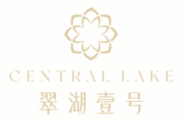 CENTRAL LAKE 翠湖壹号
